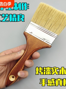 博轩793加厚油漆刷猪毛混丝刷涂料胶水刷烧烤清洁扫灰12345寸木柄