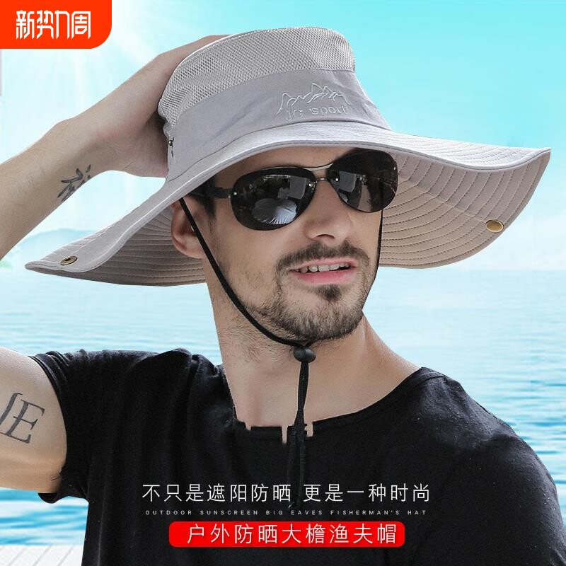 西部牛仔帽渔夫帽防晒帽女户外男遮阳帽子登山帽折叠平顶防风好看