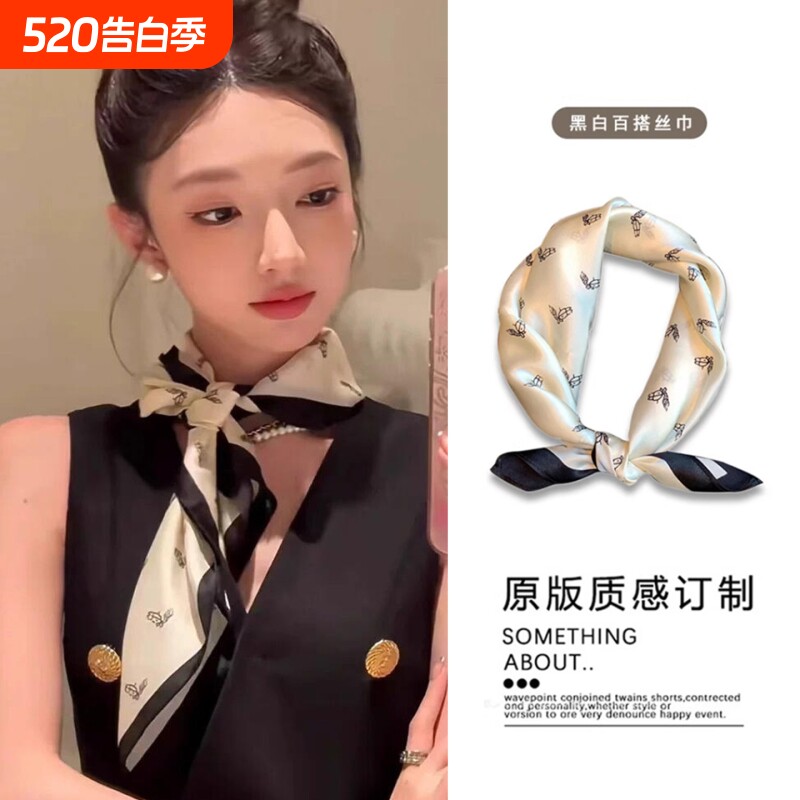 缎面围巾黑白复古丝巾气质小方巾系脖高级感网红同款领巾春秋百搭