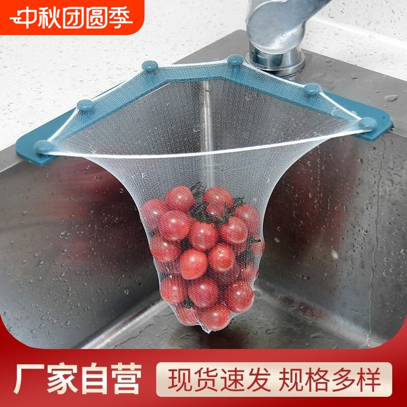 大号水槽过滤网一次性图片
