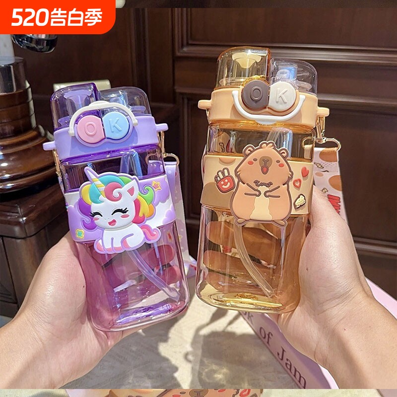 卡皮巴拉儿童水杯夏天幼儿园吸管杯子小学生男孩上学专用双饮水壶