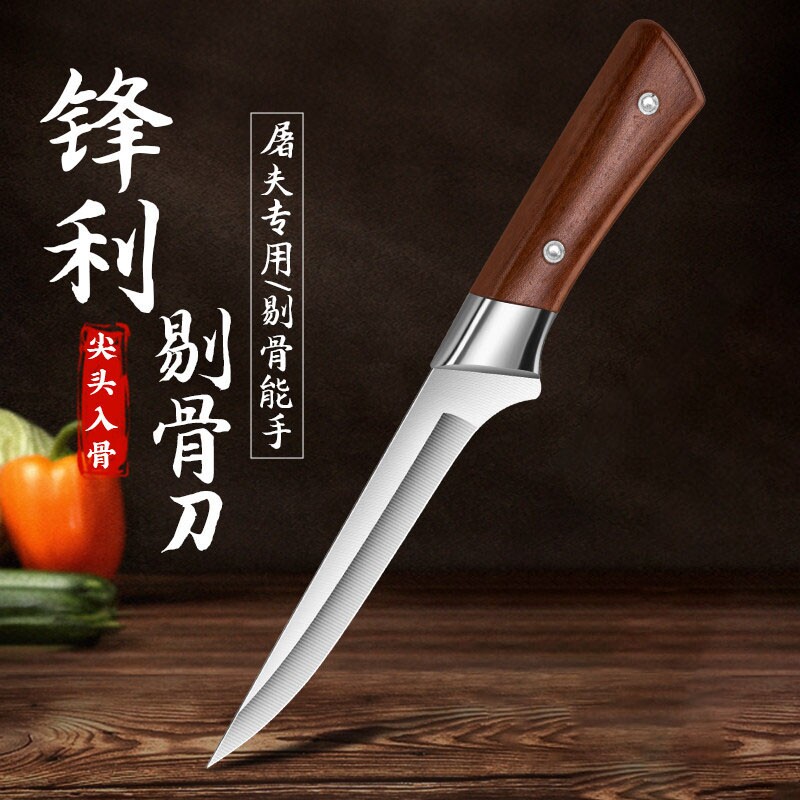 剔骨刀杀猪专用刀具水果刀屠夫宰牛刮猪毛分割刀卖肉剥皮刀尖刀