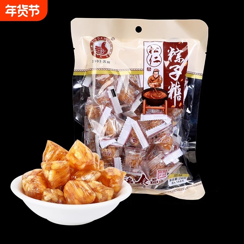 苏州特产新大名松仁粽子糖老式传统手工糖果8090怀旧童年袋装零食