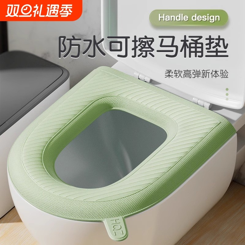 马桶坐垫发防水四季通用坐便器套圈泡沫硅胶垫座圈马桶套垫子粘贴