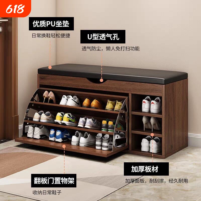 入户换鞋凳门口可坐鞋柜坐凳一体鞋架家用软包坐垫玄关进门穿鞋凳
