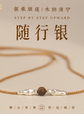 原创设计高档编织项链