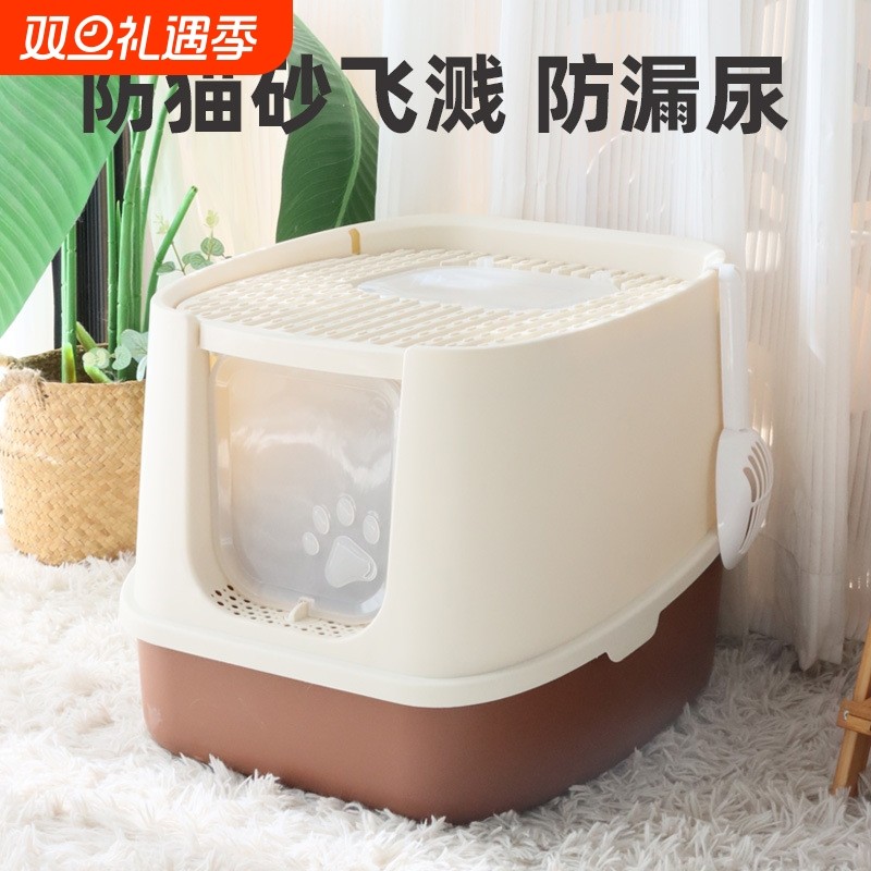 防外溅顶出式全封闭猫砂盆超大号 猫厕所除臭