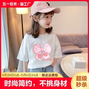 女童短袖t恤2024新款夏装套装大童女装夏款纯棉女孩夏季衣服儿童