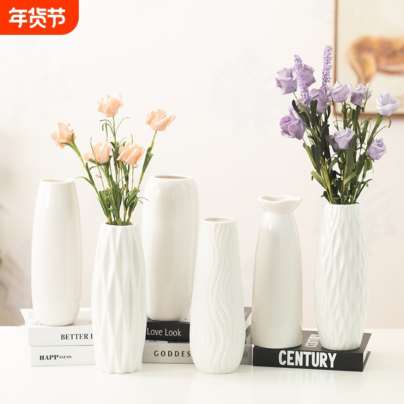 中式白色陶瓷花瓶水培高级感客厅餐桌干花插花装饰品摆件电视柜,家居饰品,花瓶,淘宝优惠券,粉丝福利购,淘宝优惠卷