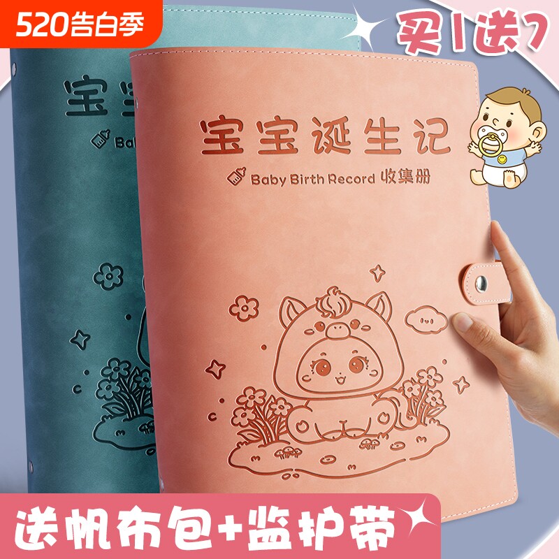 孕检收纳册报告单孕妇b超手册本产检包报告单子资料收纳袋文件夹怀孕