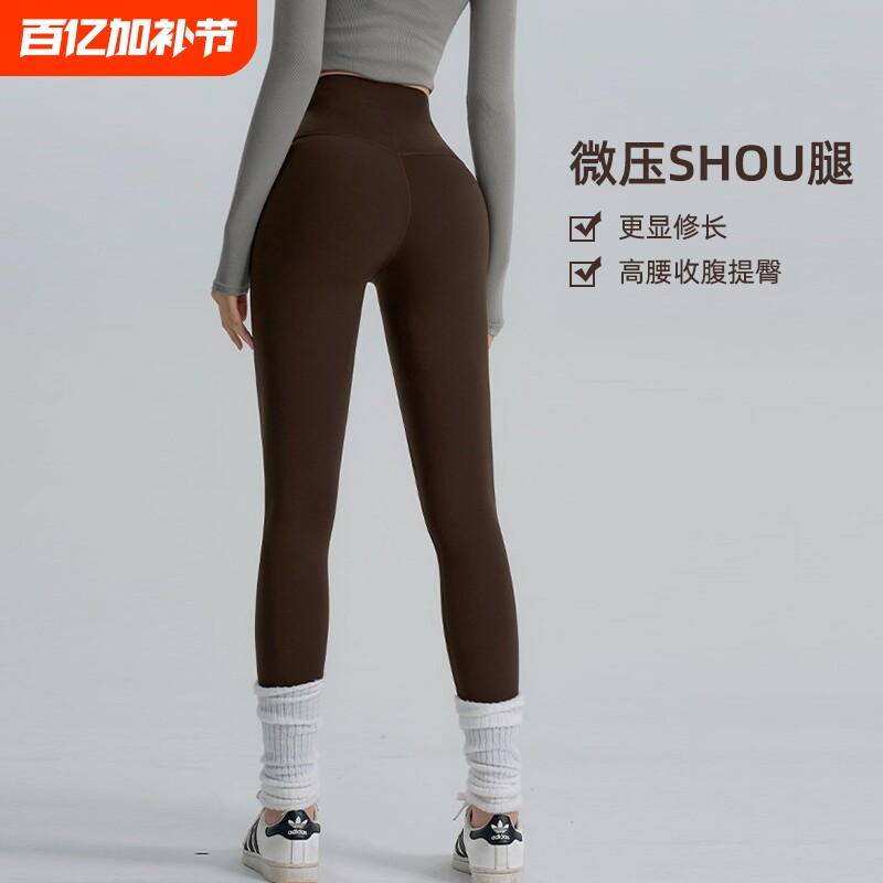 高腰瑜伽裤提臀普拉提外穿紧身运动长裤子速干黑色微压无缝收腹