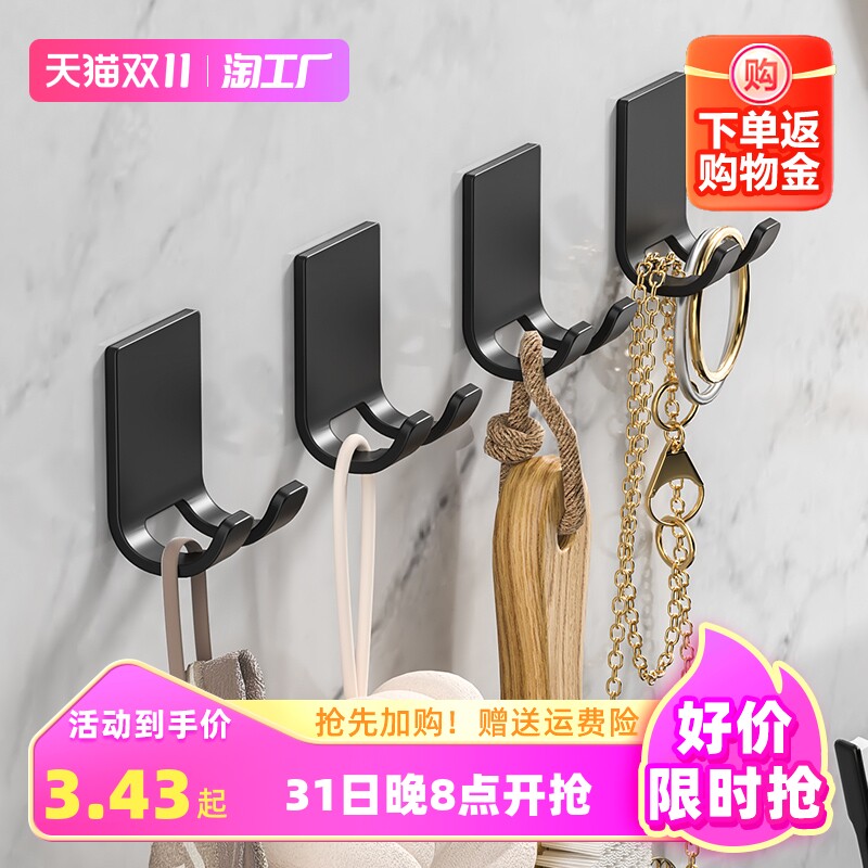 挂钩强力粘胶墙上承重透明无痕厨房墙面免打孔钩子粘贴粘钩家居高性价比高么？
