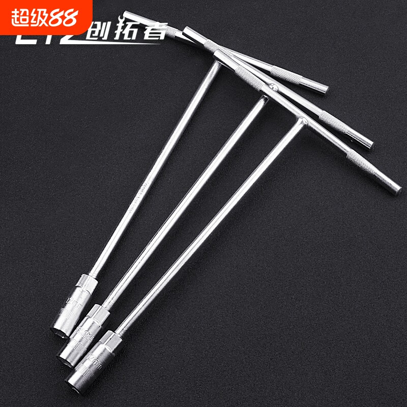 手动T型套筒扳手 多功能丁字形外六角扳手汽车摩托车维修工具6-19
