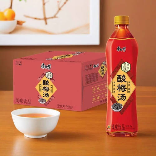 康师傅酸梅汤330ml500ml整箱饮料