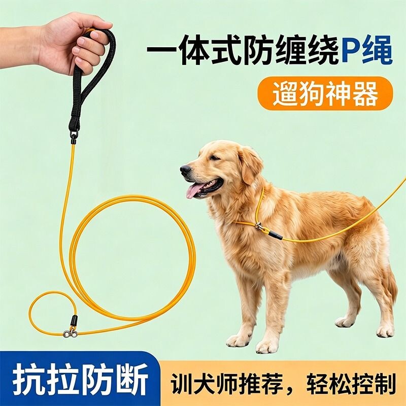 防爆冲牵引绳新泽佳保修1年图片