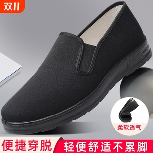 不累脚轻便 休闲软底工作鞋 老北京布鞋 男中老年一脚蹬老人爸爸鞋
