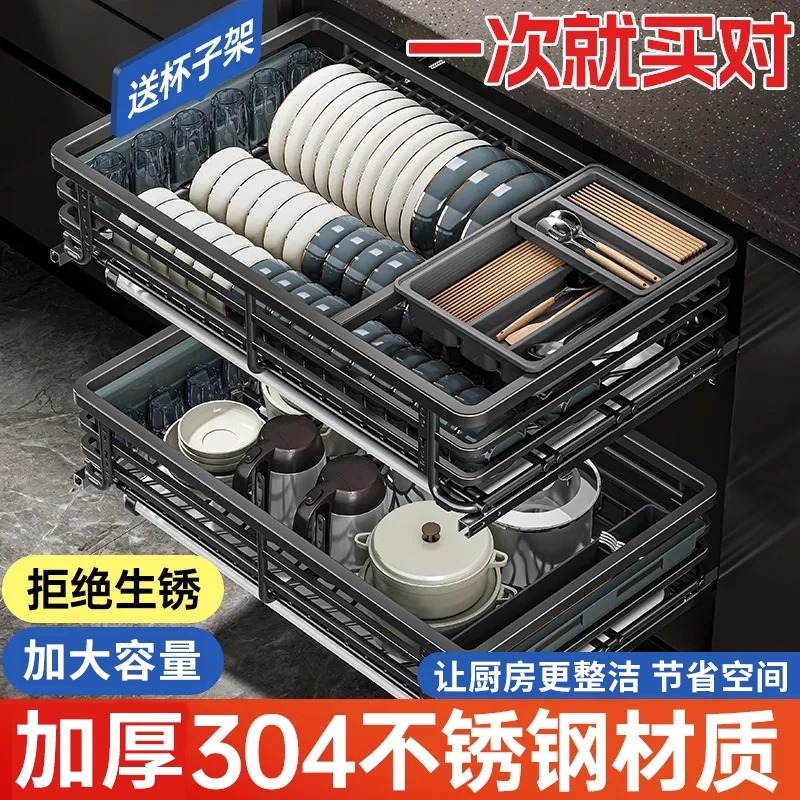 304不锈钢拉篮双层厨房抽屉式
