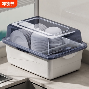 厨房碗筷收纳盒带盖防尘家用沥水碗架大容量多功能碗碟餐具置物架