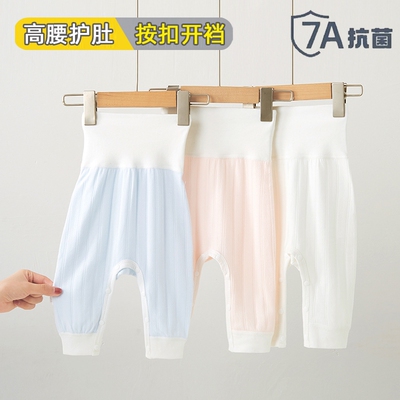 宝宝高腰护肚纯棉开裆无骨保暖