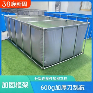 刀刮布帆布鱼池带支架双层养鱼池蓄水池游泳池室外室内防水布养殖