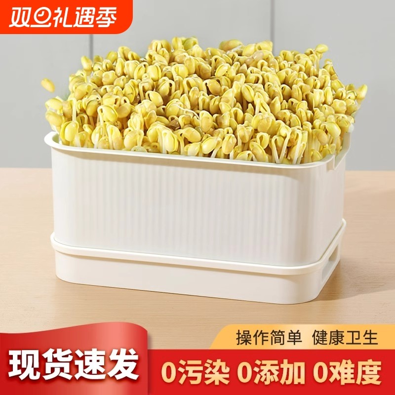 豆芽发芽盆神器家用水培蔬菜无土