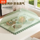 盖菜罩家用可折叠防蝇网罩盖菜餐桌罩罩子食物罩长方形防苍蝇饭菜