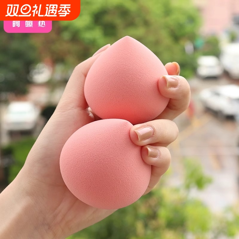 粉扑/美妆蛋AA1sl001-便携桃子海绵球粉底液化妆专用遇水变大上妆