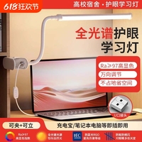 插電夾子式護眼臺燈美甲燈宿舍大學(xué)生學(xué)習(xí)閱讀USB燈管床上用書桌