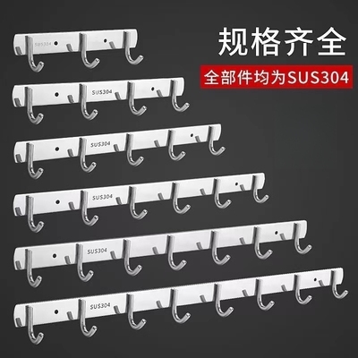 不锈钢挂钩厨房排钩挂衣架强力承重304一6粘贴免打孔免钉墙面实心