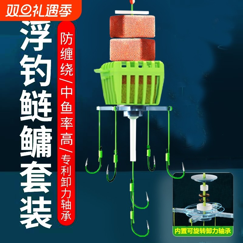 战鲢鳙方块钩旋转浮钓鲢鳙钓组饵笼翻板钩鱼钩海竿方块线神器饵料