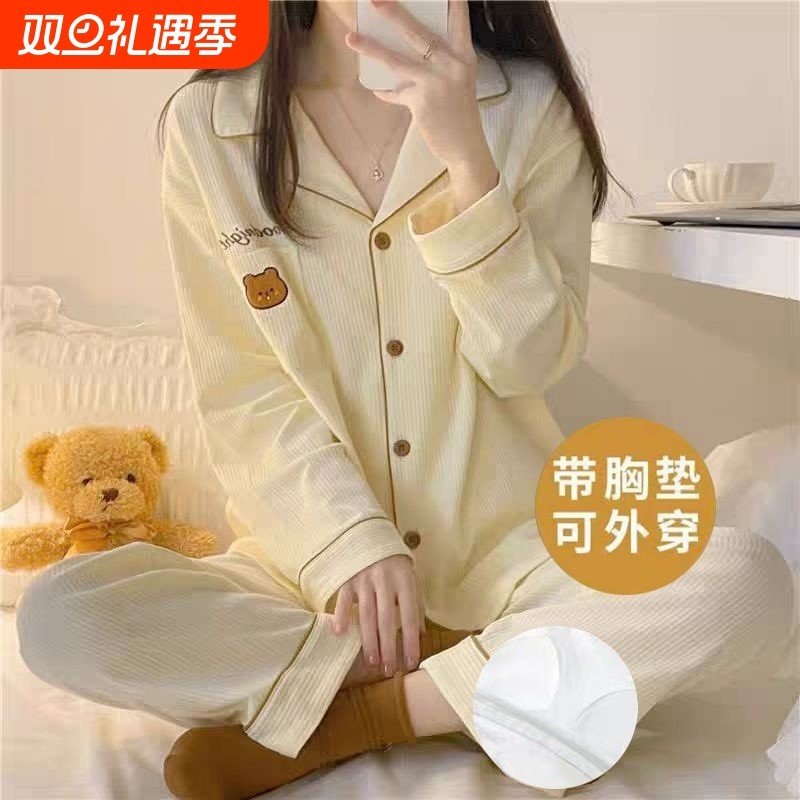 带胸垫春秋睡衣2025新款女长袖纯棉学生小熊家居服可外穿开衫