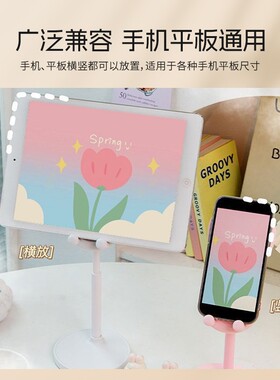 可爱兔子手机支架学生宿舍桌面手机置物架追剧情侣电话粥多规格