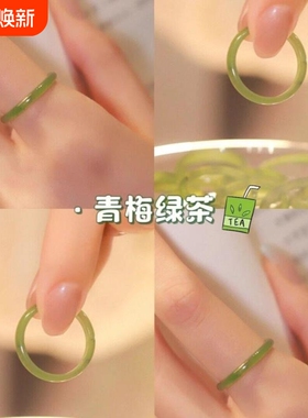 青梅绿茶小众设计白茶清