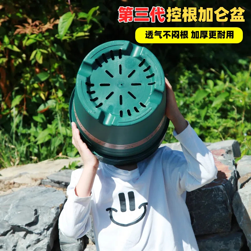 加厚加仑盆花盆塑料第三代耐用树脂控根透气月季绣球阳台种花种菜