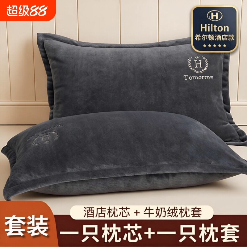 牛奶绒护颈枕头|超4000次加购图片
