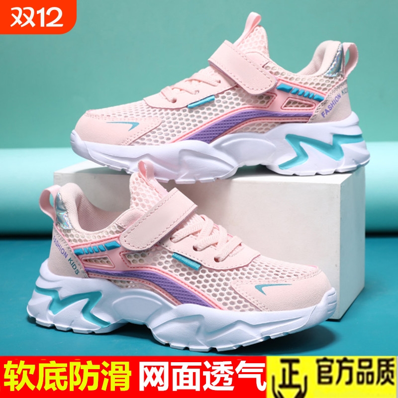 女童鞋皮面运动鞋中大童ABC