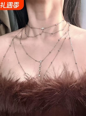 闪钻性感胸链身体链气质时尚设计高级感项链纯欲辣妹风锁骨链配饰