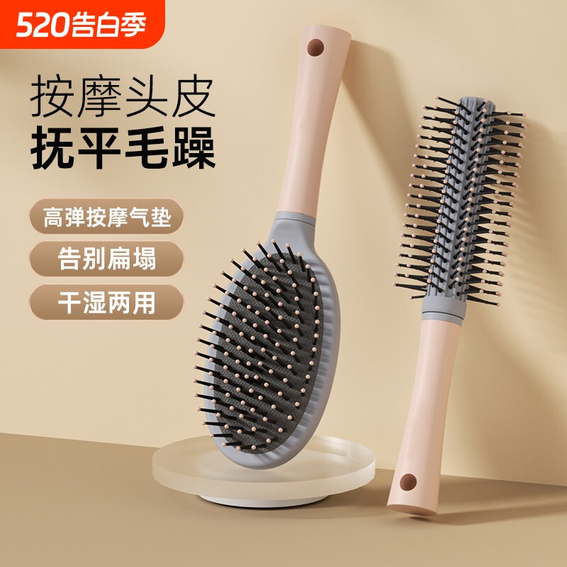 气垫梳子蓬松梳卷发梳女家用排骨梳蓬松颅顶神器不打结顺发气囊梳