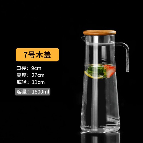 亚克力扎壶塑料饮料果汁壶耐高温耐热餐厅酒吧分酒器水壶饭店专用