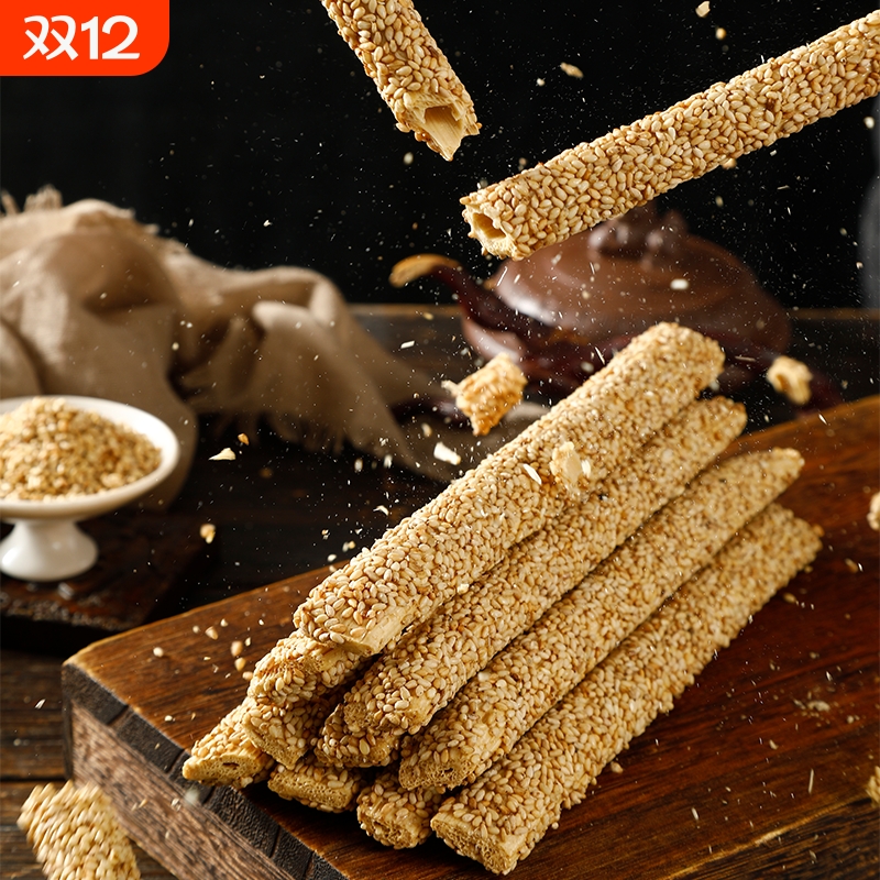 殊圣斋慕凡芝麻糖贡糖香酥不粘牙