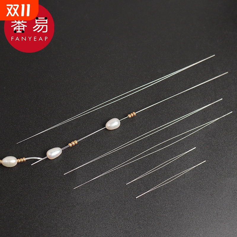 串珠针A1pf0-手工穿珠工具针引线文玩珠宝串珠针手串项链串珠