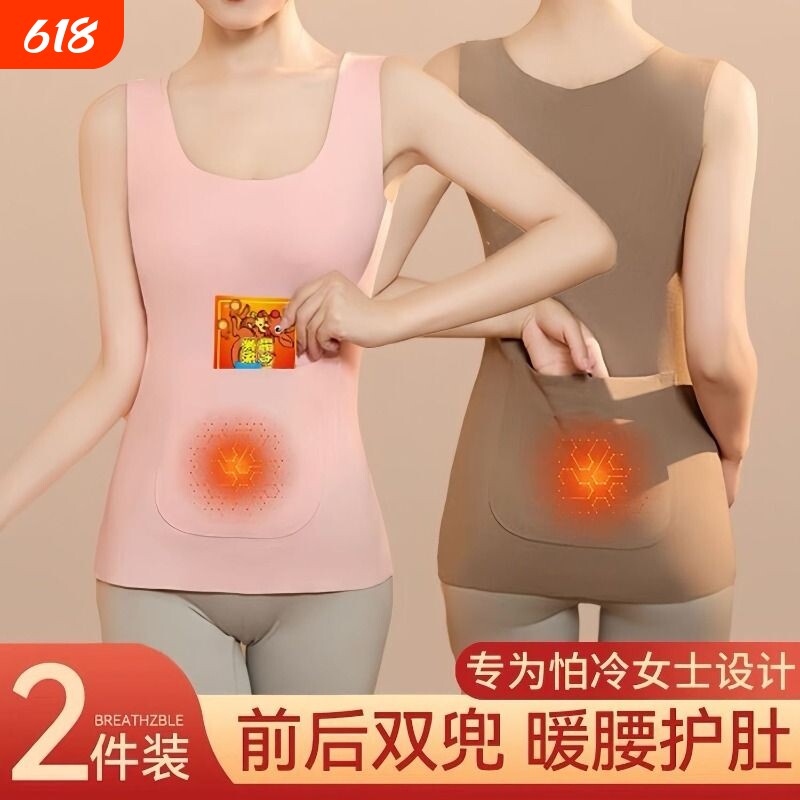 加绒保暖背心女士秋冬季护腰带口袋放暖宝宝德绒防寒肤色黑色可放