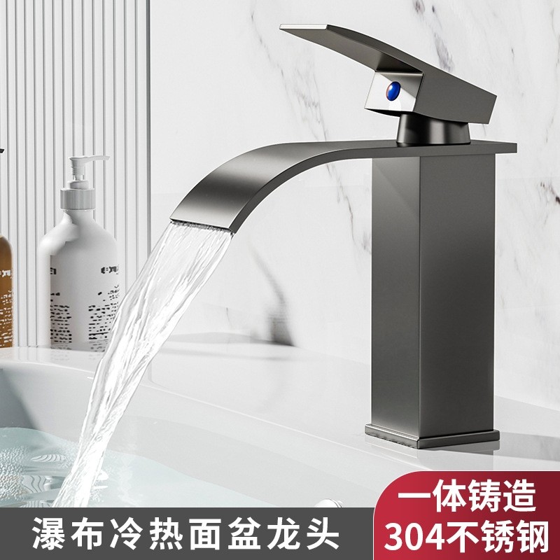瀑布洗脸盆水龙头304不锈钢洗手盆卫生间台上面盆台冷热家用高款