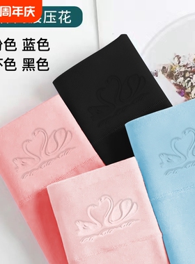 中老年高腰纯棉收腹女士内裤透气抗菌裆胖mm大码三角裤头氨纶紫色