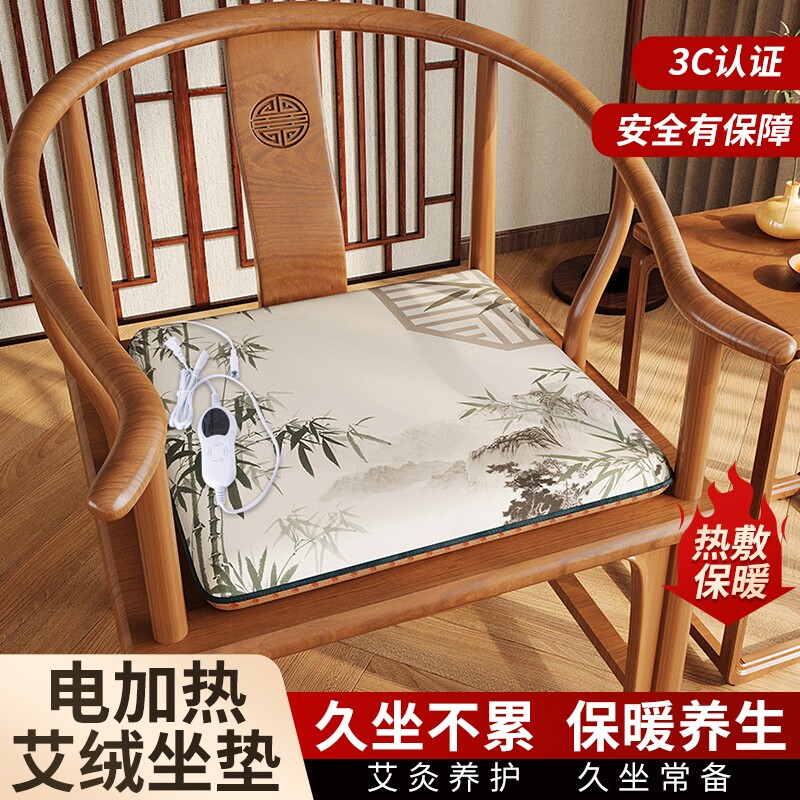 加热坐垫办公室座椅垫秋冬季取暖神器小电热毯坐垫插电式电热坐垫