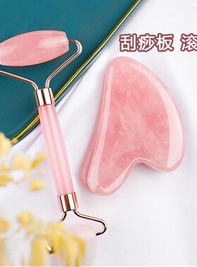 天然南阳玉石脸部刮痧板面部美容刮脸面板女拨筋排毒南洋一对正品