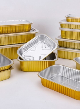 金色锡纸盒长方形铝箔餐盒烤鱼加厚食品级可加热外卖一次性打包盒