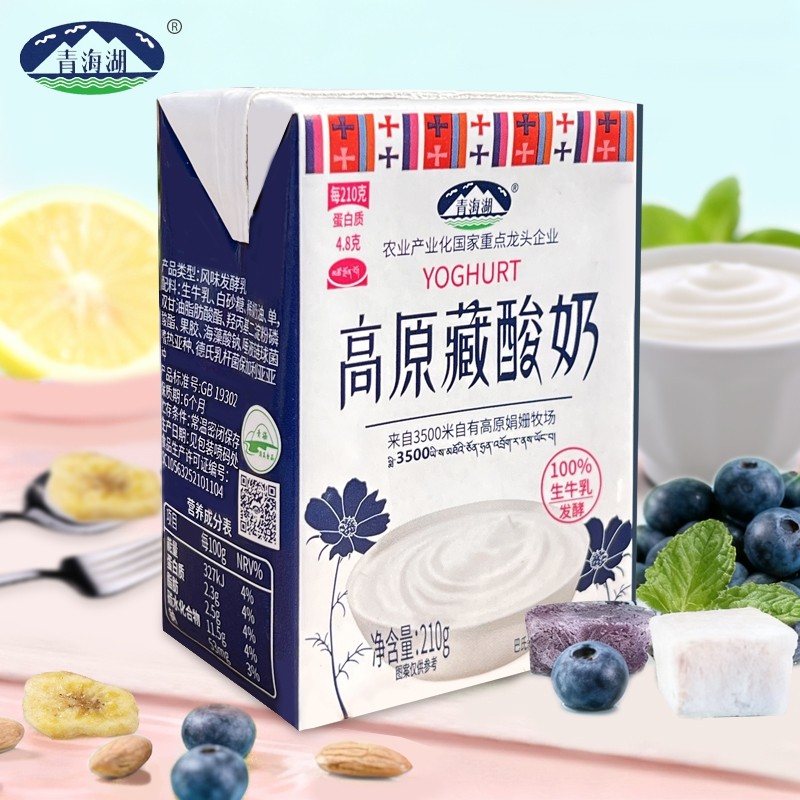 藏酸奶青海湖高原酸奶210g*10盒娟姗牧场,咖啡/麦片/冲饮,酸奶,淘宝优惠券,粉丝福利购,淘宝优惠卷