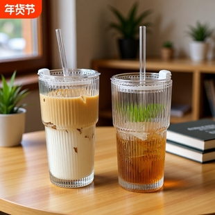 ins风大容量带盖带吸管竖条纹玻璃杯高颜值冷饮杯果汁咖啡杯水杯