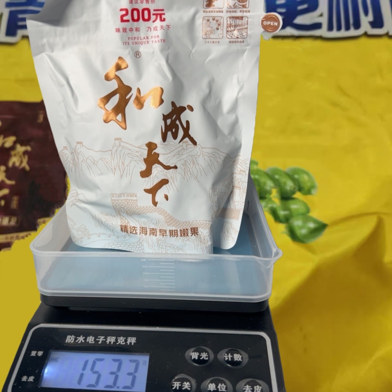 新货200元和成天下槟榔裸包白袋无奖青果和之运和成海南万宁果子
